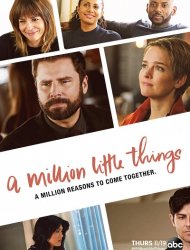 A Million Little Things saison 3 poster